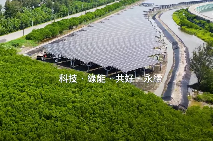 整合光電建築技術 彩神打造淨零城市新標配